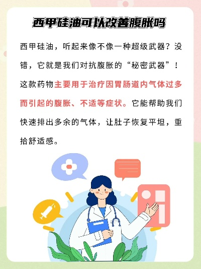 西甲硅油稳定性 关于西甲硅油的稳定性研究与分析-第3张图片-www.211178.com_果博福布斯