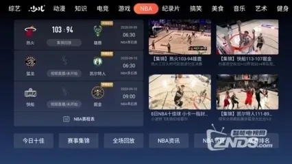 免费观看NBA直播软件，让你不再孤单，也不用担心被嫌穷