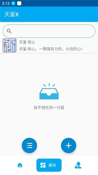 永乐app下载，让你畅享海量游戏资源