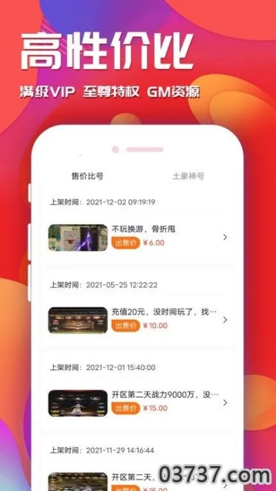 永乐app下载，让你畅享海量游戏资源-第3张图片-www.211178.com_果博福布斯